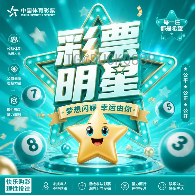 详细解析2026世界杯参赛名额分配：各大洲席位变化与影响