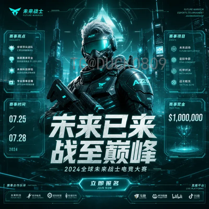 2026世界杯新闻实时：赛事筹备、球队动态与购票指南全解析